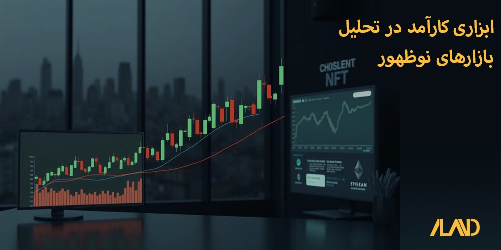 کندل-استیک-در-ان-اف-تی