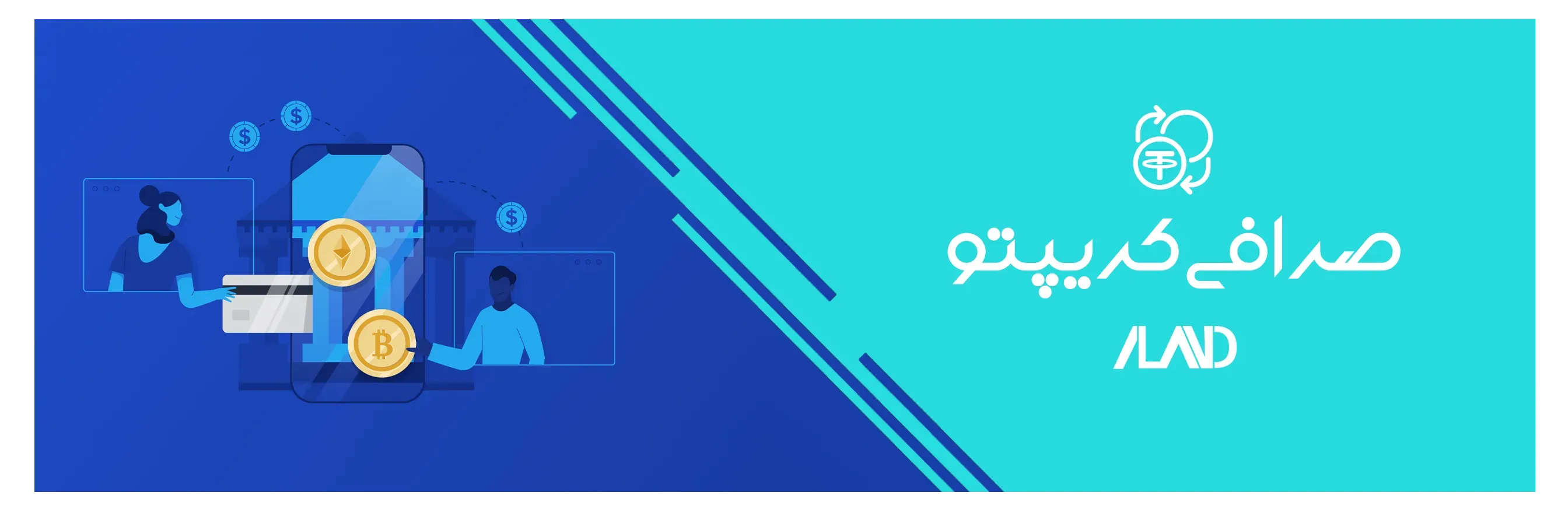 بهترین کریپتو کارنسی