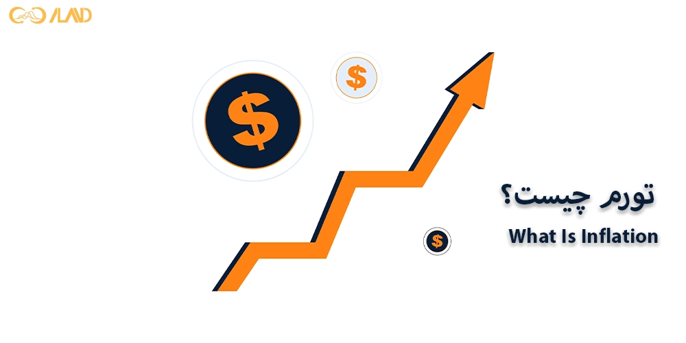 تورم-چیست؟