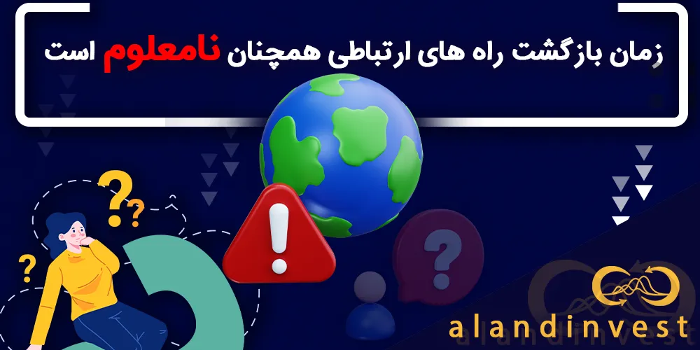 زمان-بازگشت-راه-های-ارتباطی-همچنان-نامعلوم-است