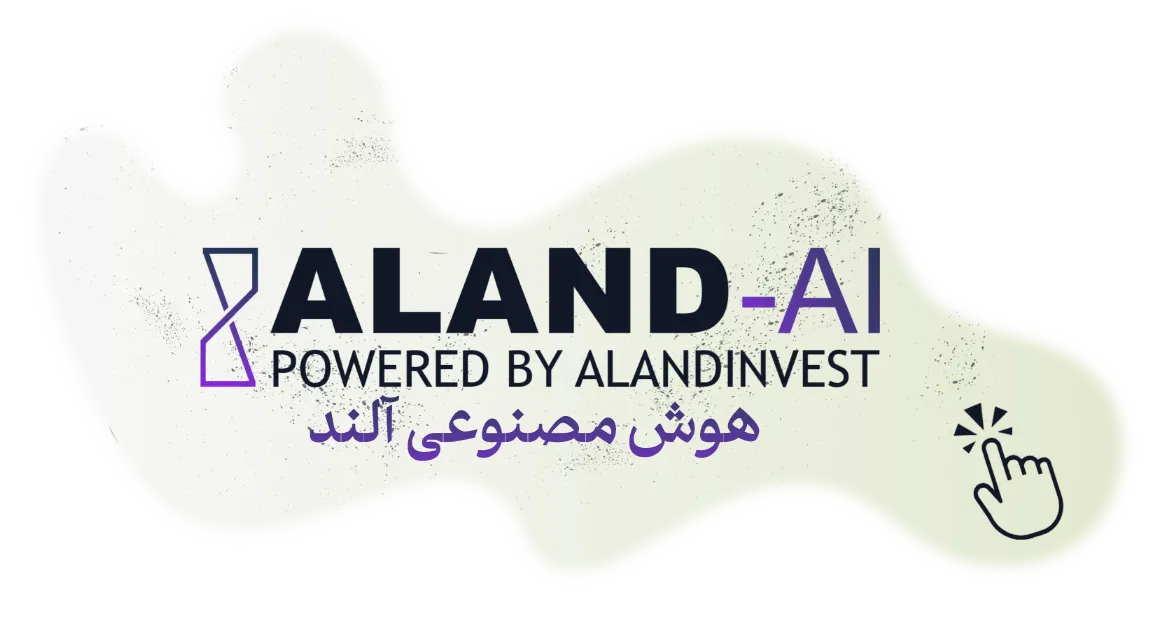 aland-ai-BlockTrace