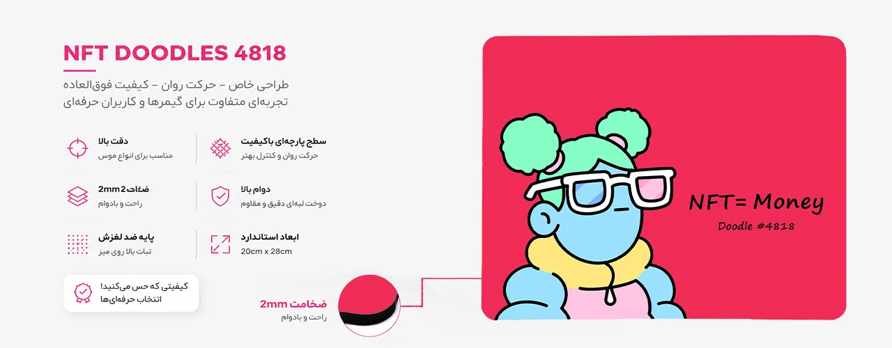 مشخصات موس پد Doodles 4818