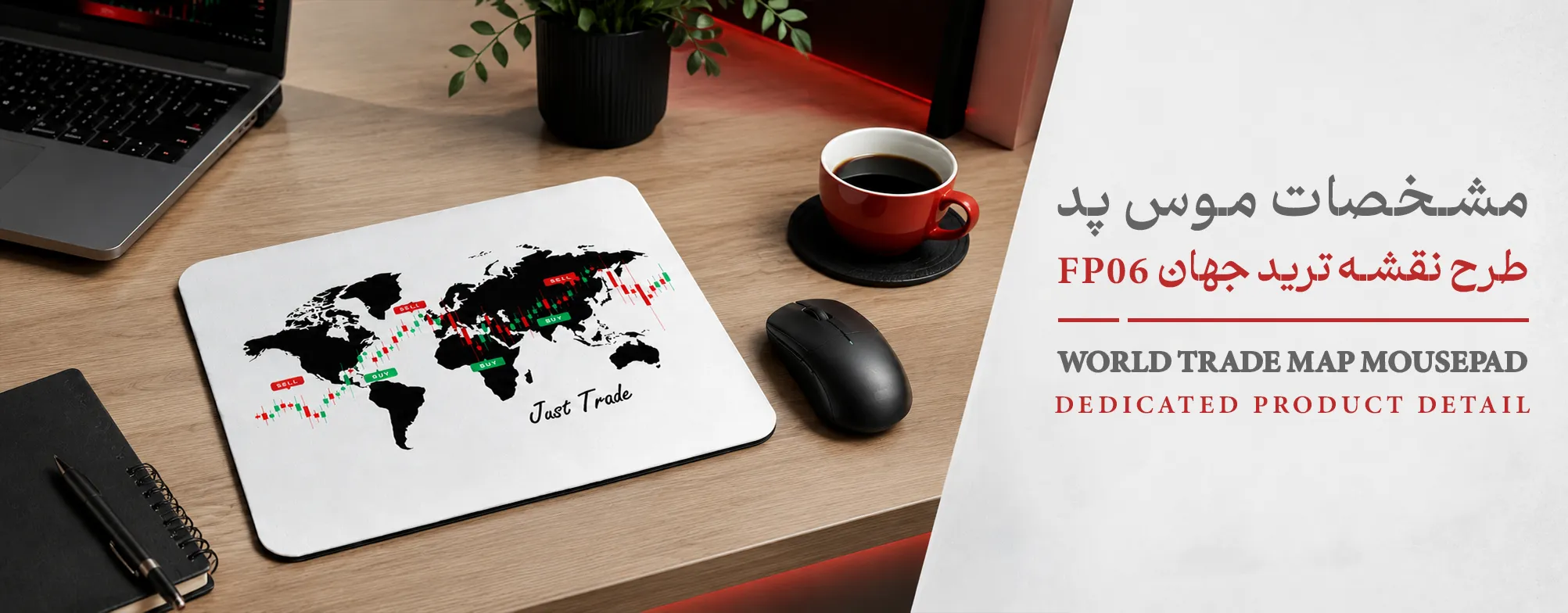 مشخصات موس پد ترید کد FP06