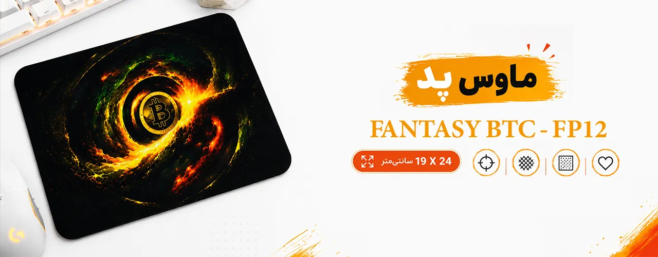 Fantasy Bitcoin Mousepad