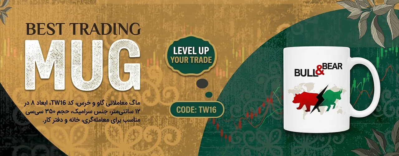 ماگ طرح Bull and Bear