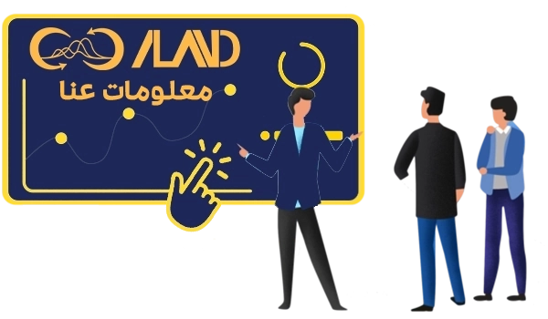 alandinvest arabic main page about us banner