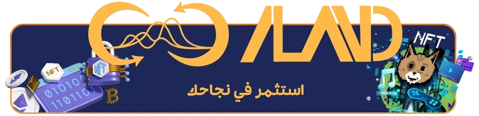 alandinvest Arabic main page banner