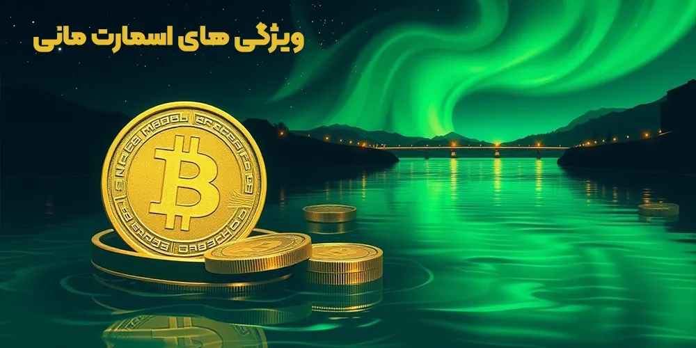 benefits of smart money