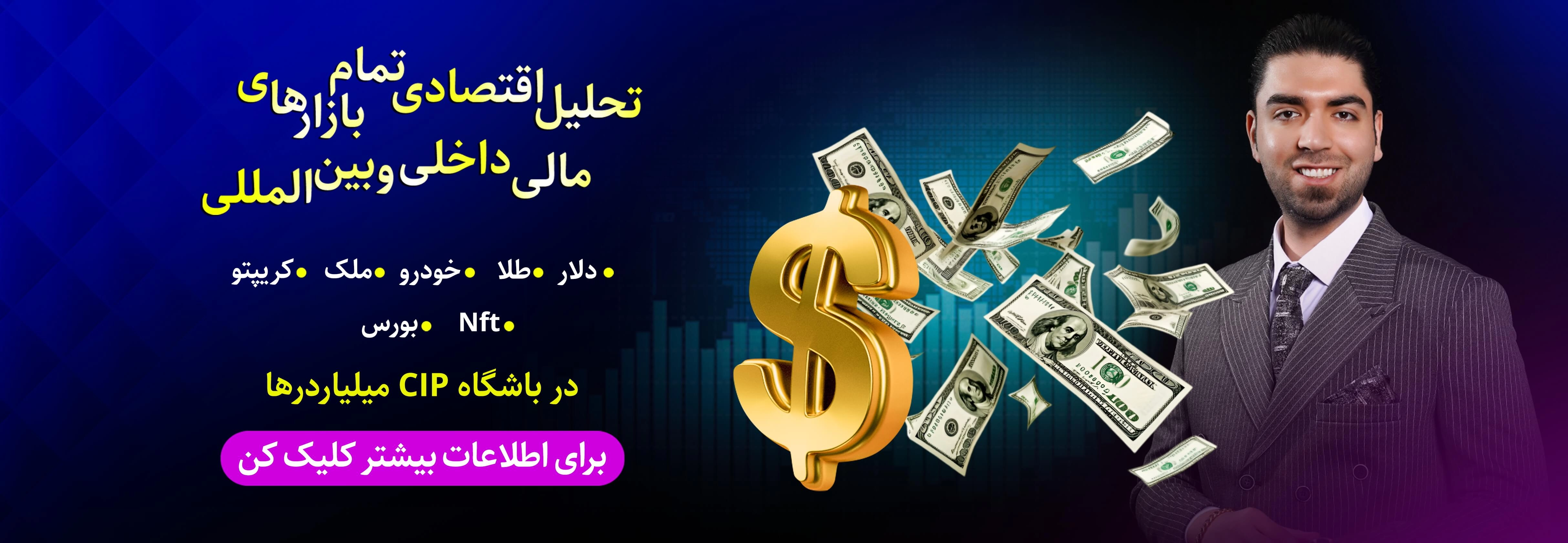 Billionaires CIP Club NFT+ Course.ver2