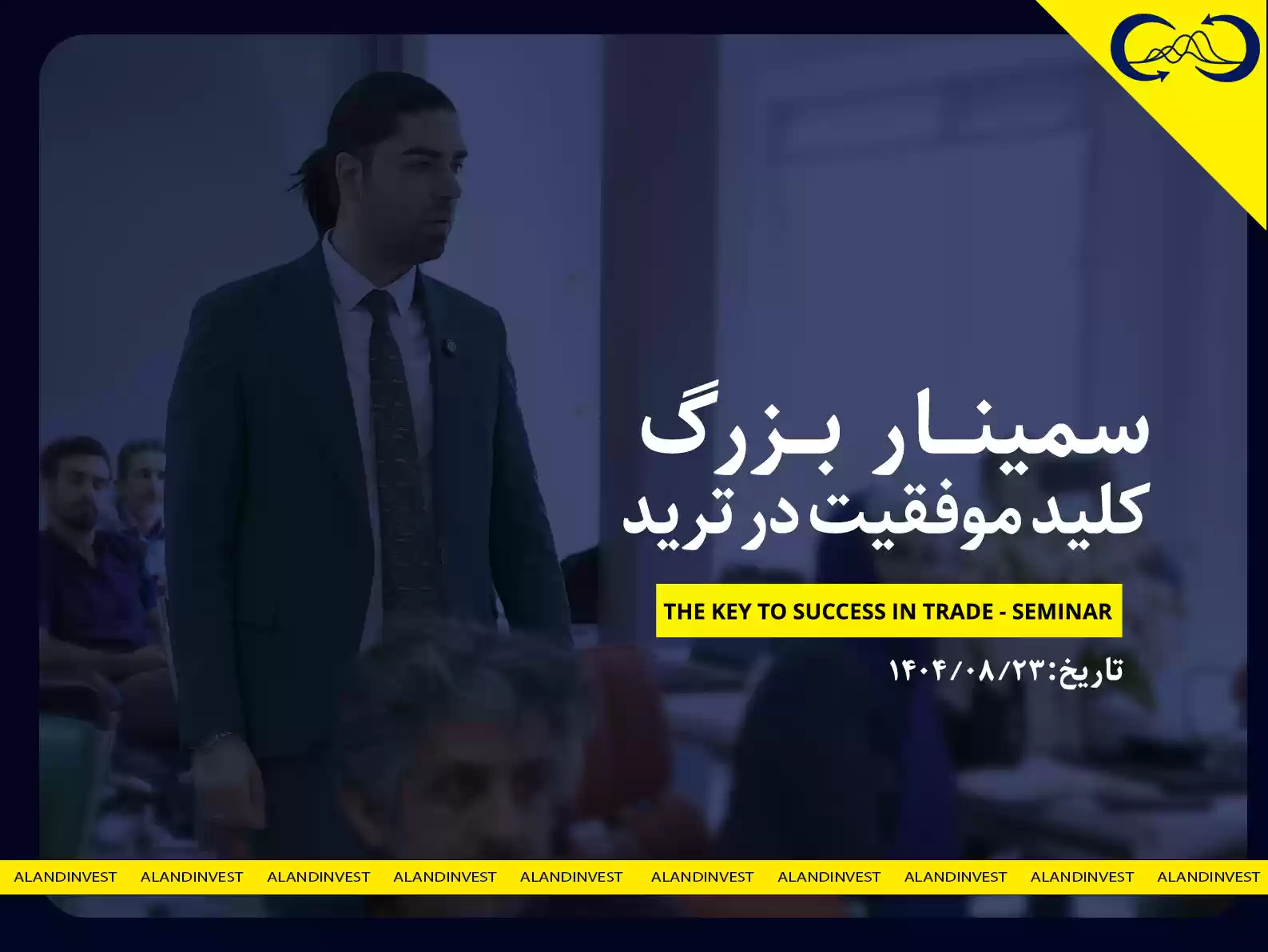 کلید موفقیت در ترید