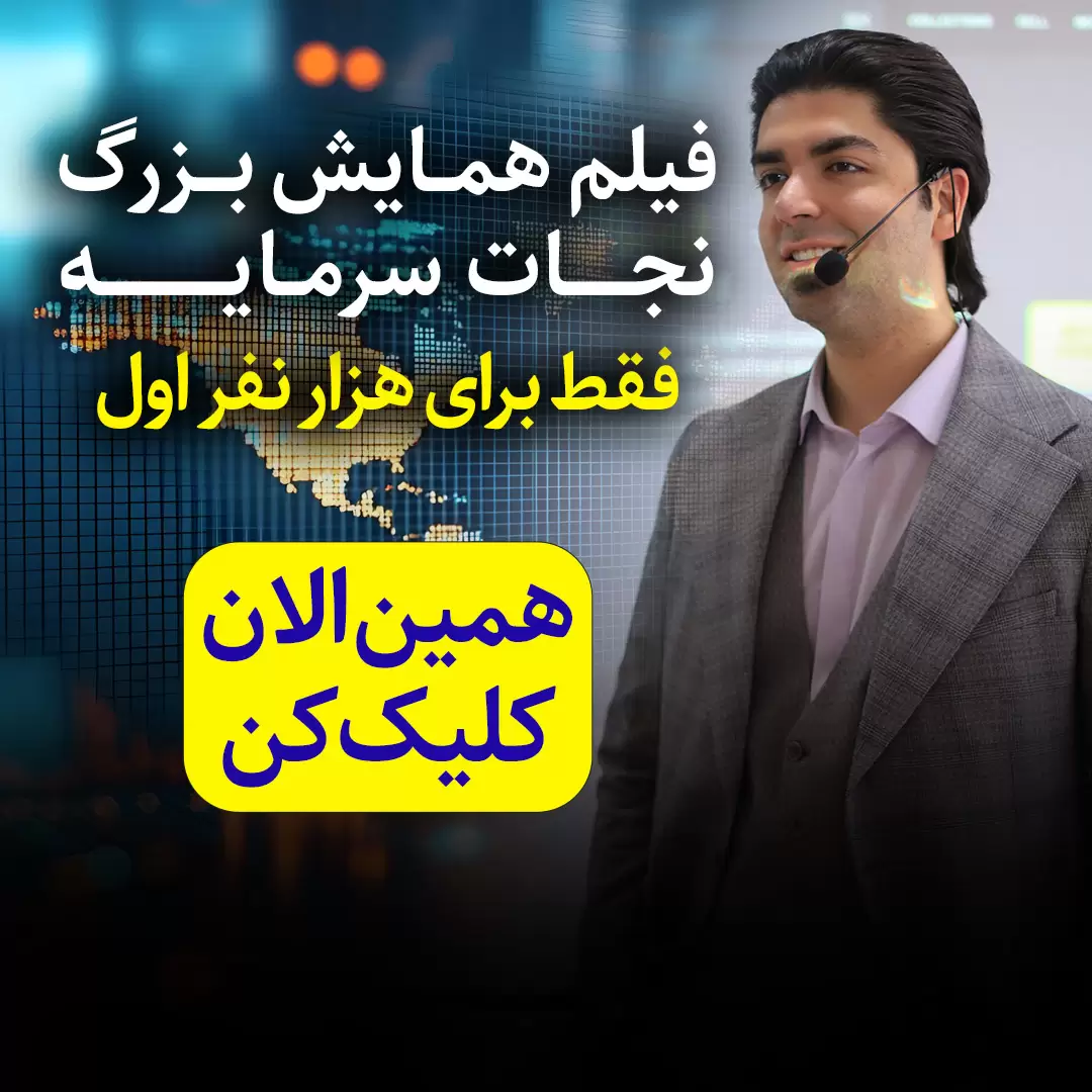 پاپ آپ فیلم سمینار