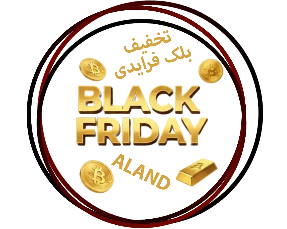 تخفیف بلک فرایدی دوره های آلنداینوست