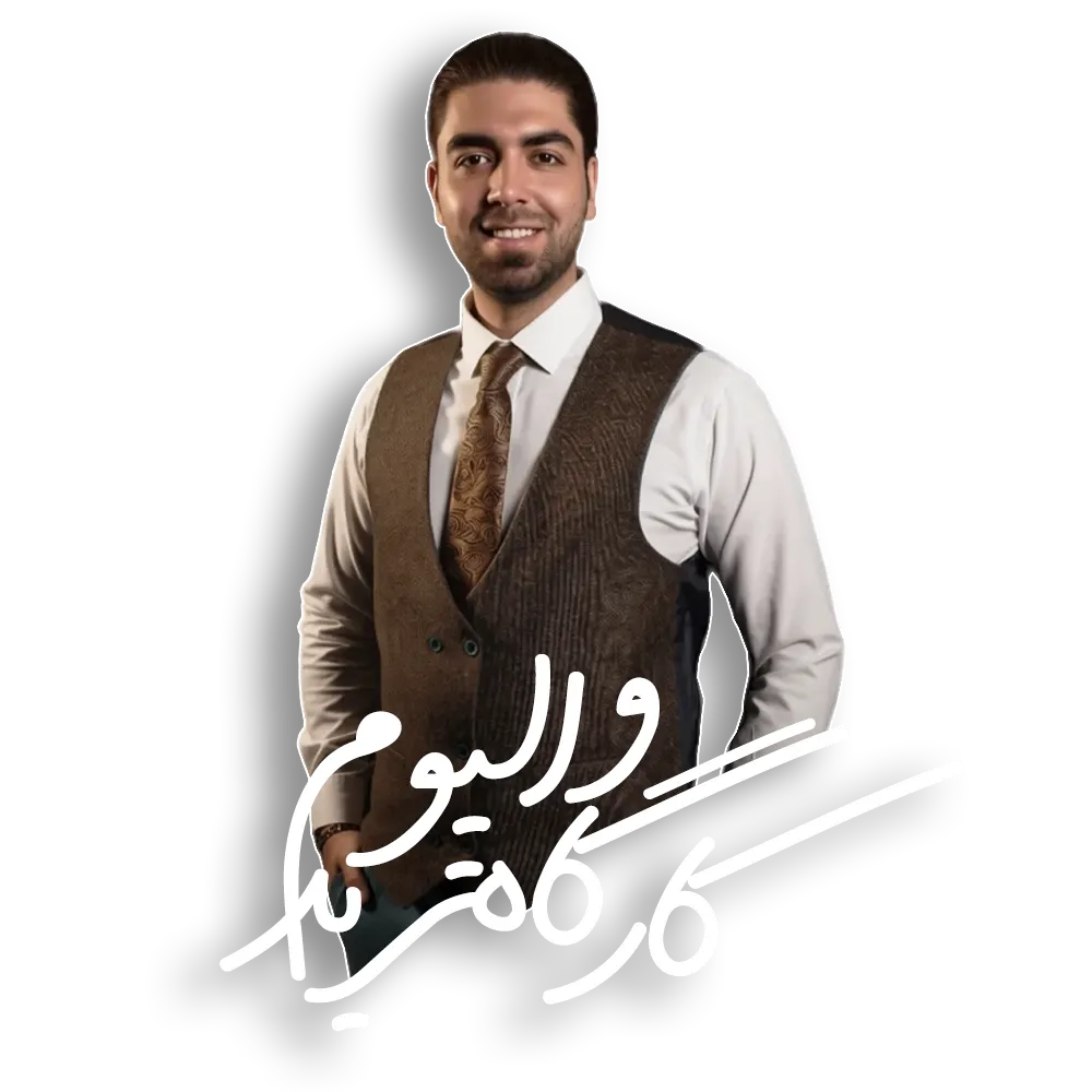 دوره کارگاه والیوم ترید