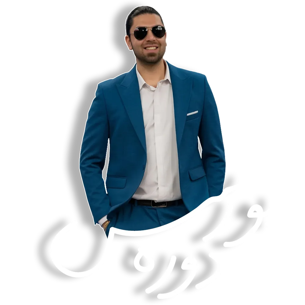 دوره رایگان بورس