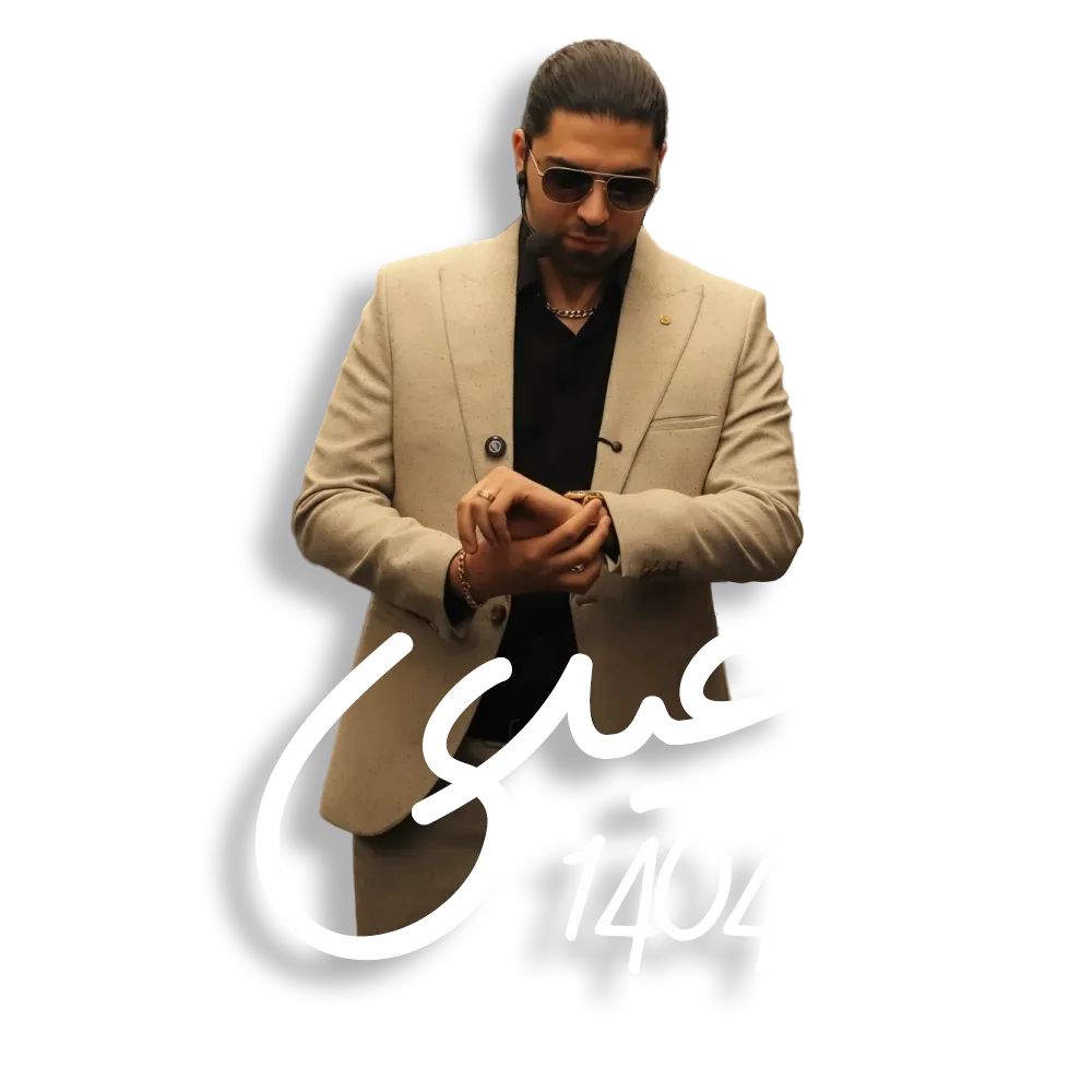 دوره عیدی سکوی پرتاب