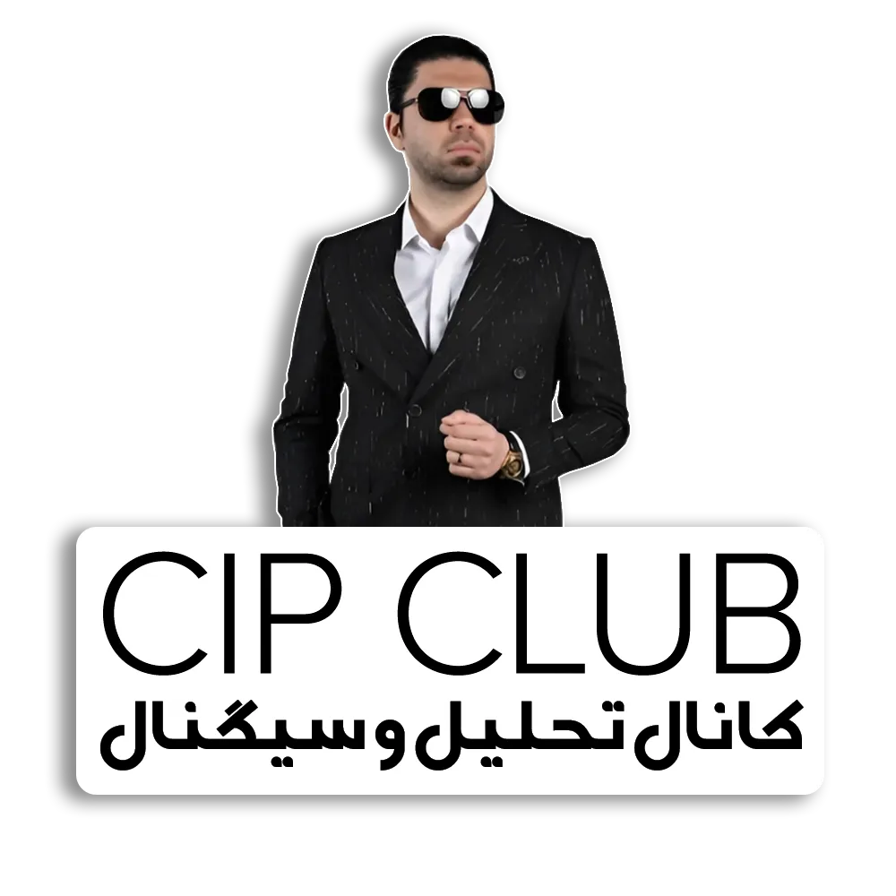 ‌باشگاه CIP میلیاردرها