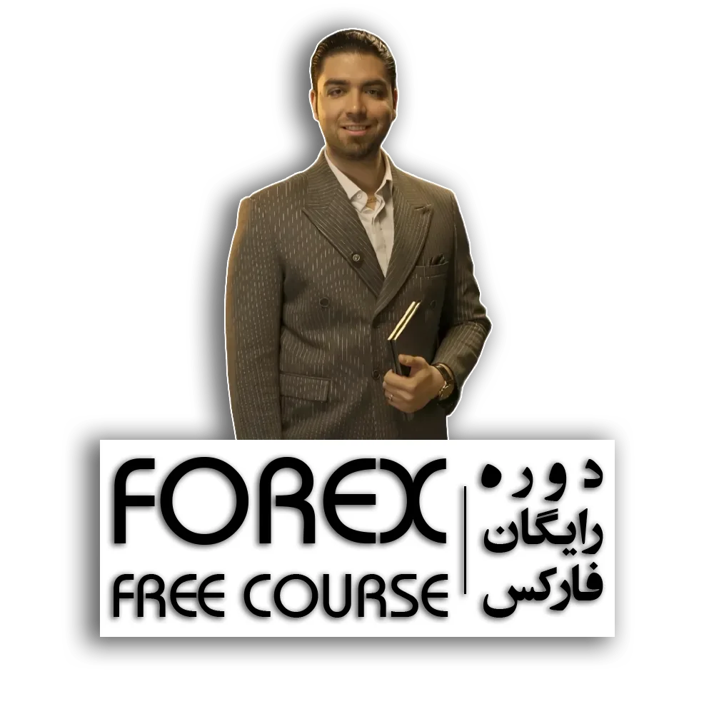 مدرس : مهندس دارا صدهزاری